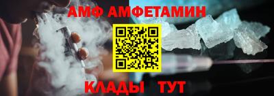 скорость Абинск