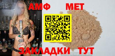 дмт Азнакаево