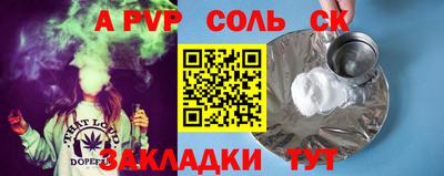 прущая мука Абакан