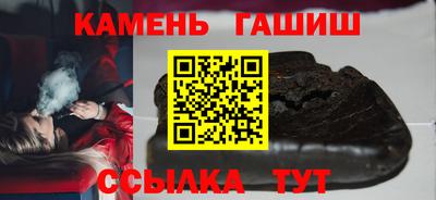 Альфа ПВП Абакан