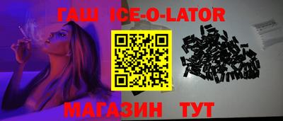скорость Абинск