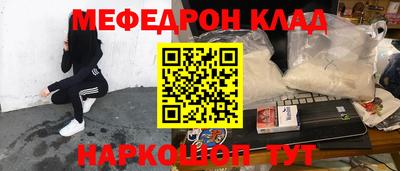 прущая мука Абакан