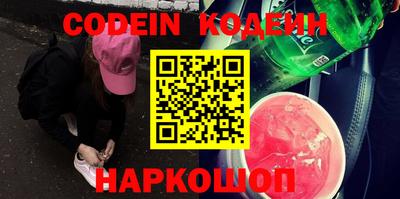 Альфа ПВП Абакан