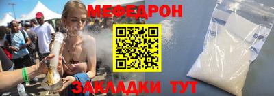 Альфа ПВП Абакан