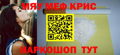 прущая мука Абакан