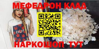 наркотики Азнакаево