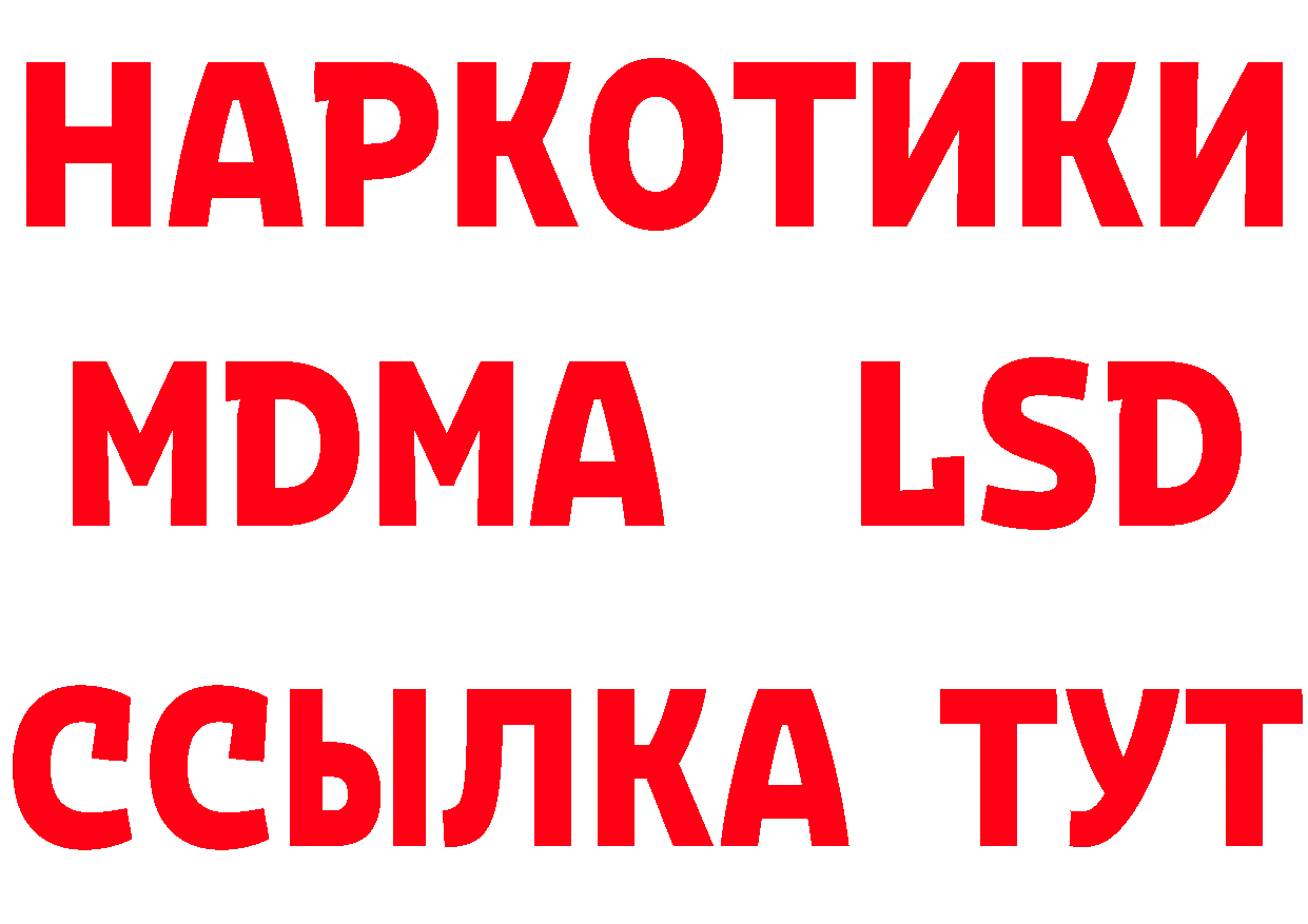 APVP мука зеркало дарк нет MEGA Александров