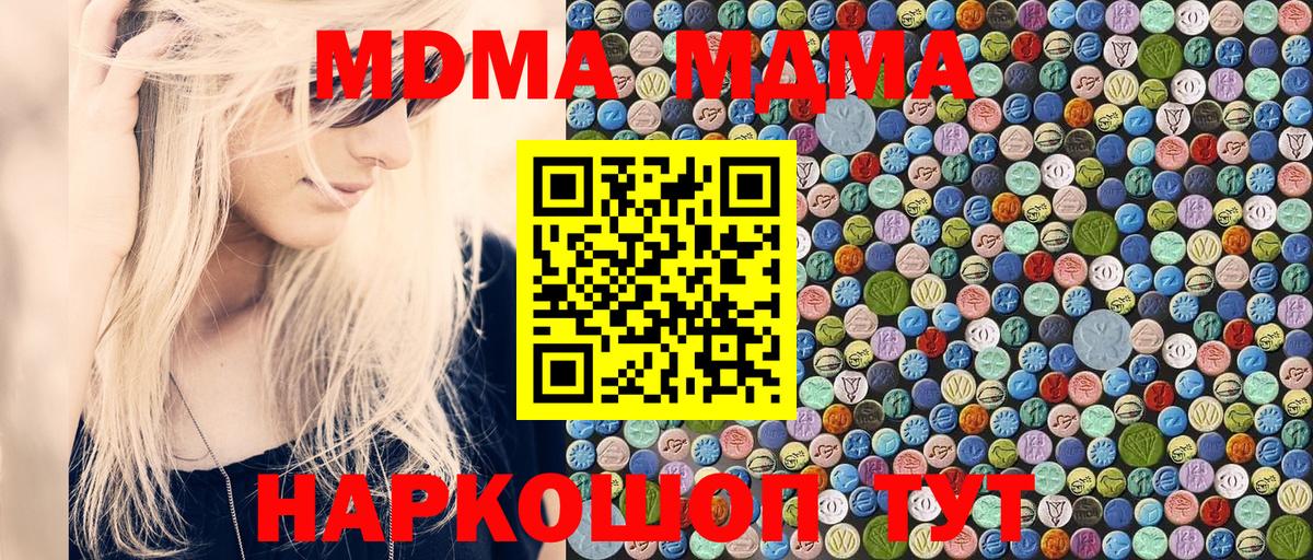 МЕФ кристаллы  Амфетамин кристаллы  Александров  Гашиш  Канабис  КОКАИН  MDMA  Бошки Шишки  Экстази  Где купить наркотики?  Вход с VPN  ГАШ 
