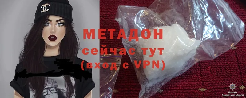 Метадон мёд  где купить   Александров 