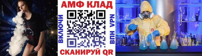 Первитин Methamphetamine Александров