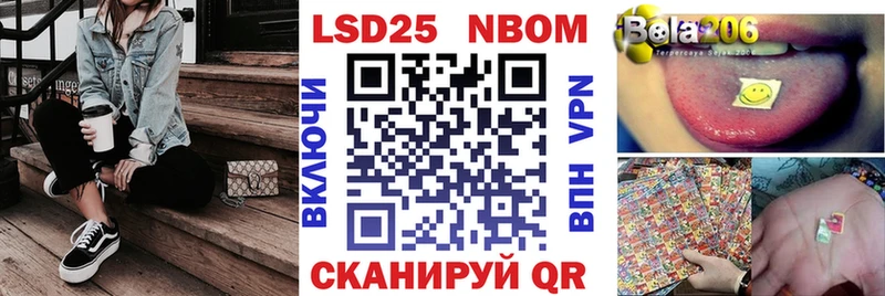 где продают   Александров  Марки 25I-NBOMe 1500мкг 