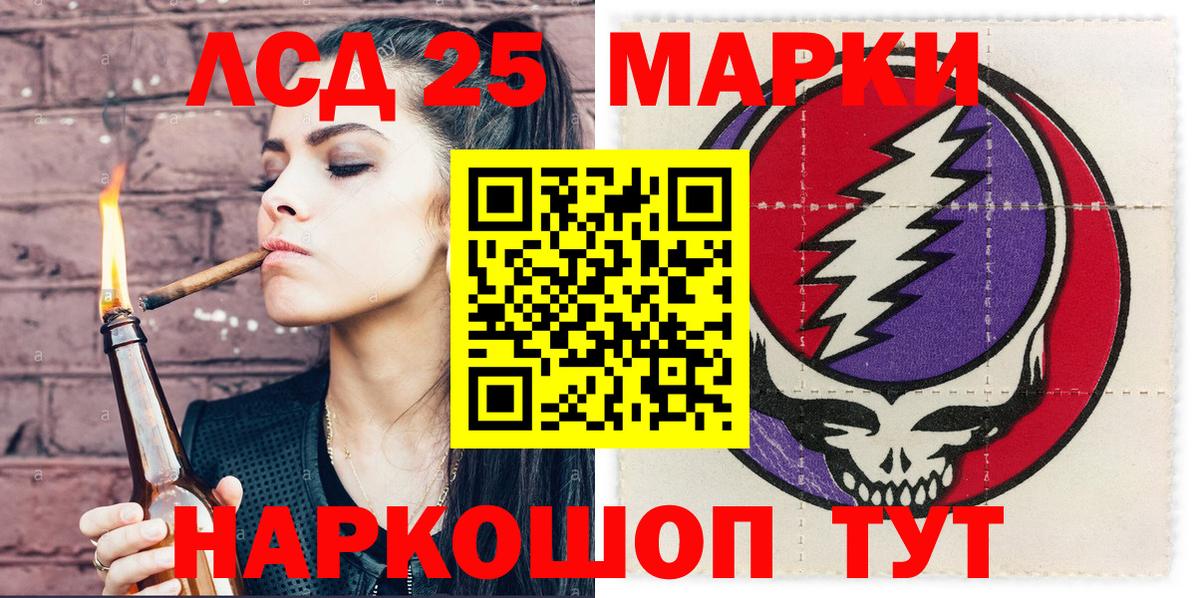 Марки N-bome 1500мкг  Александров  Марки N-bome 1500мкг 