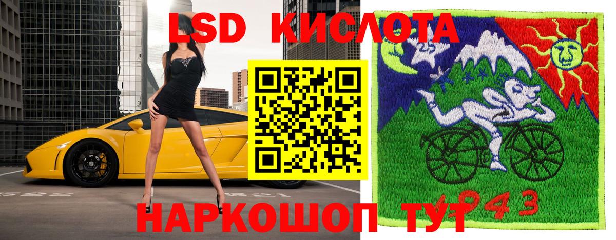 Марки 25I-NBOMe 1500мкг Александров