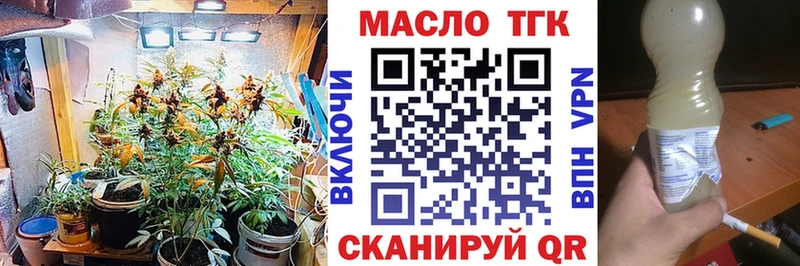 купить кракен Дистиллят ТГК вейп с тгк Александров