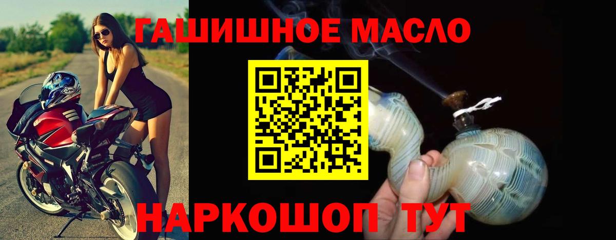 ТГК Wax  Вход с VPN  купить наркотики цена  блэк спрут ONION  Александров 