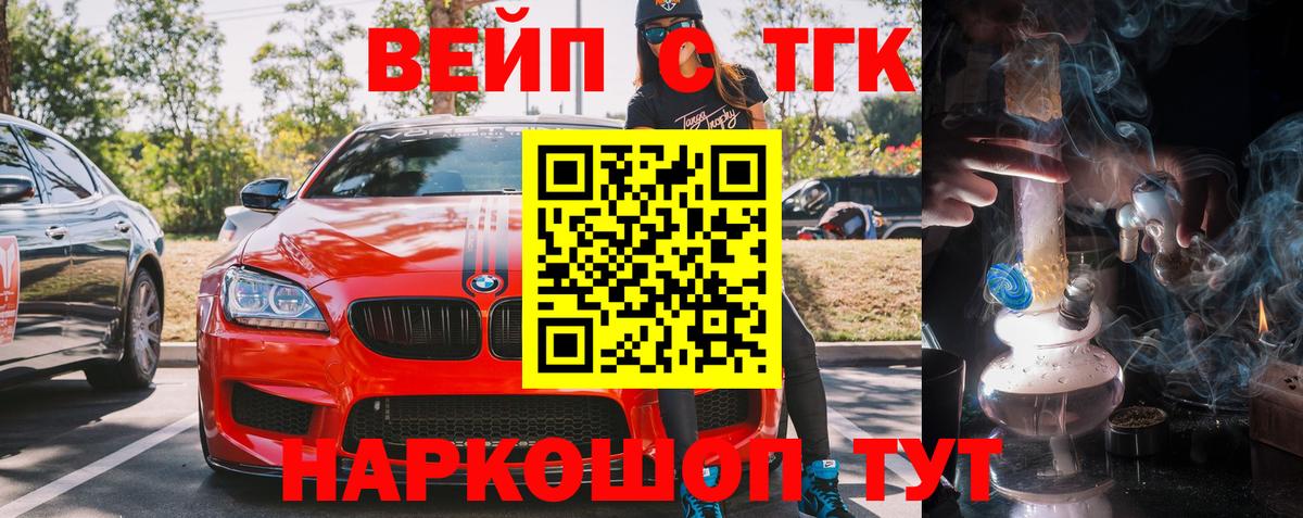 ТГК концентрат  Александров  Дистиллят ТГК концентрат 