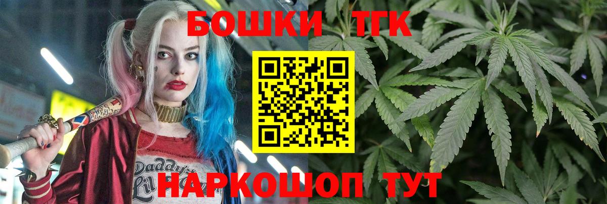 Марихуана марихуана  Шишки марихуана LSD WEED  Бошки Шишки THC 21%  Александров 