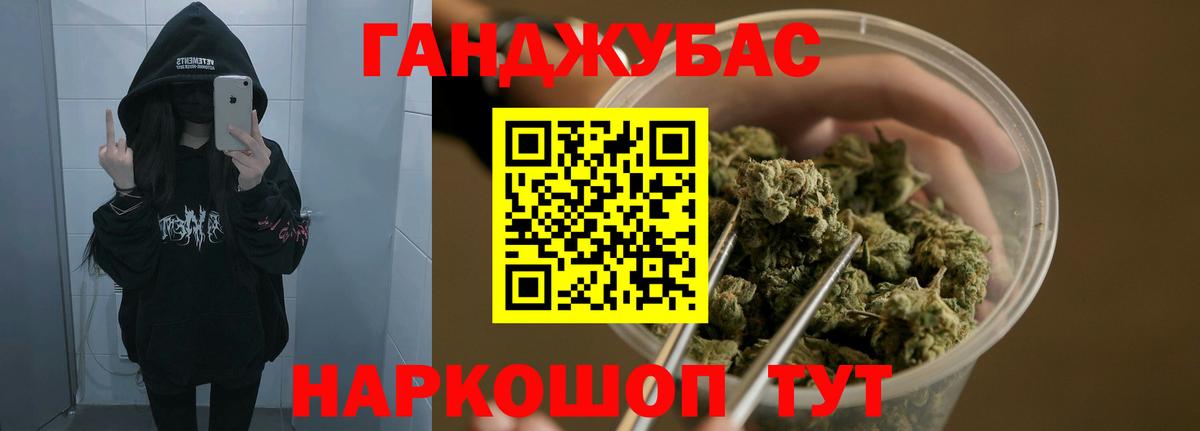 Каннабис Ganja  Вход с VPN  Александров  Шишки марихуана тримм  Канабис THC 21% 