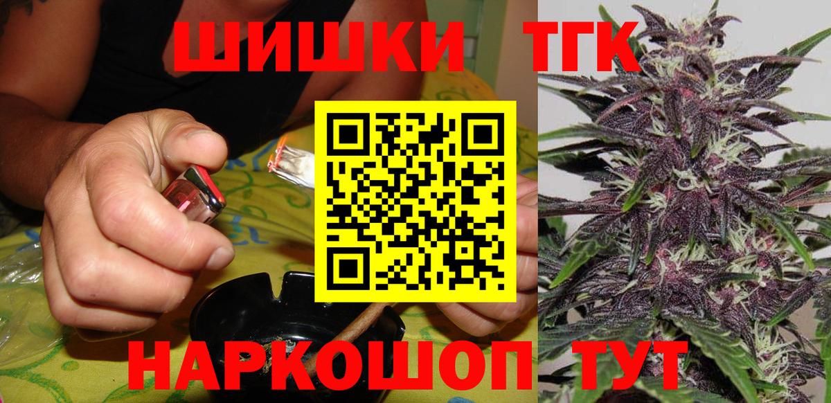 Каннабис марихуана Александров